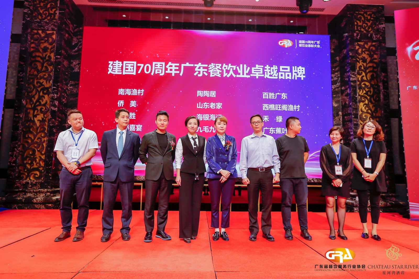 2019广东盛宴 | beats365官网亚洲网页版荣获“建国70周年广东餐饮业卓越品牌”大奖