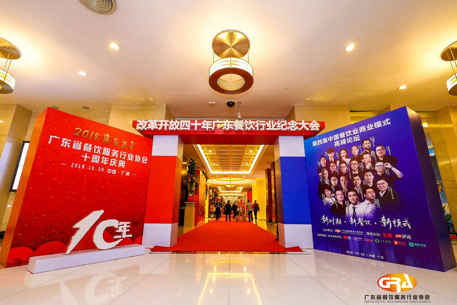频频获奖丨beats365官网亚洲网页版荣膺广东省餐协颁发五项重磅大奖
