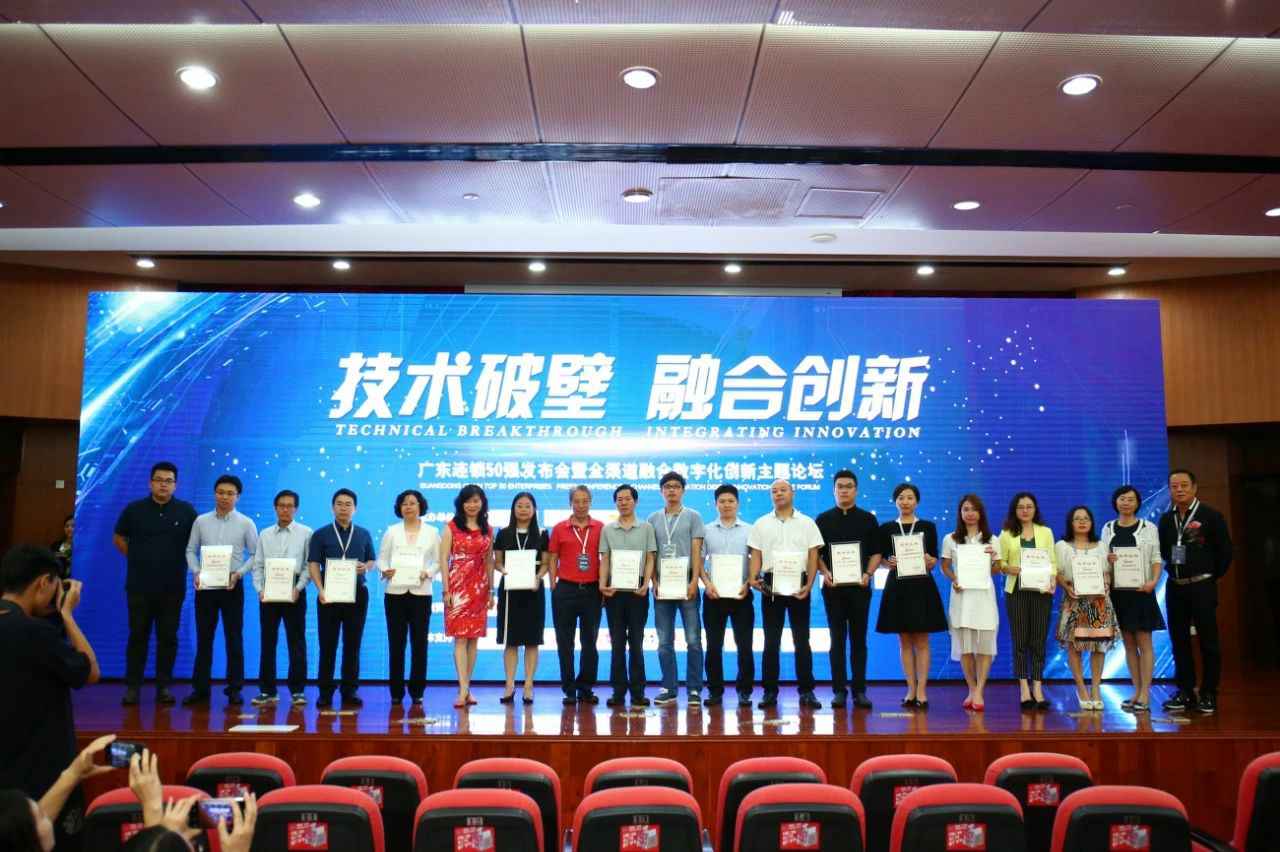 喜讯丨beats365官网亚洲网页版餐饮荣获“2017年度广东连锁50强”称号